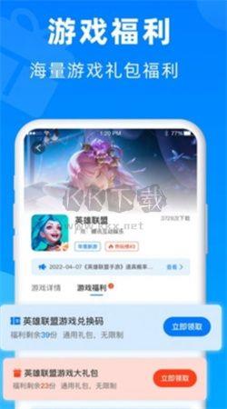 小鱼畅玩app官方最新版