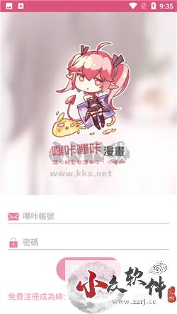 picACG哔咔漫画app官网免费2024最新版