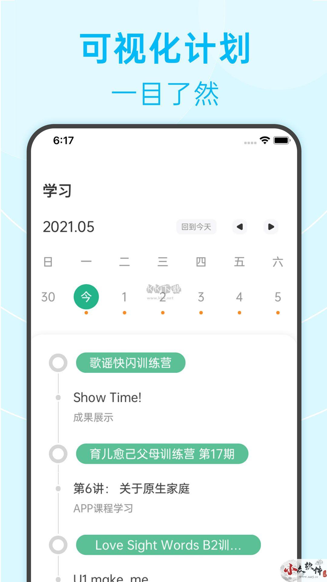 绘分享app最新手机版