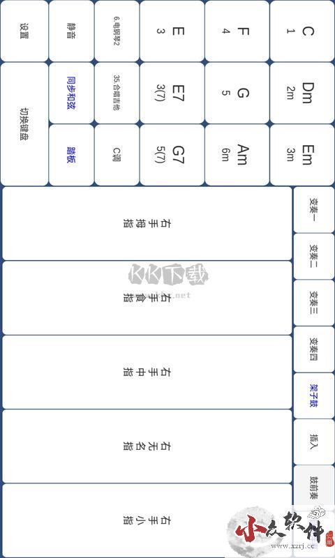 酷玩乐队app官网免费最新版