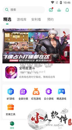 纽扣助手app官网免费最新版 v5.4.7