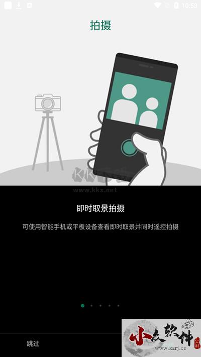 富士相机app官方安卓版