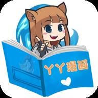 丫丫漫画app v1.0.2