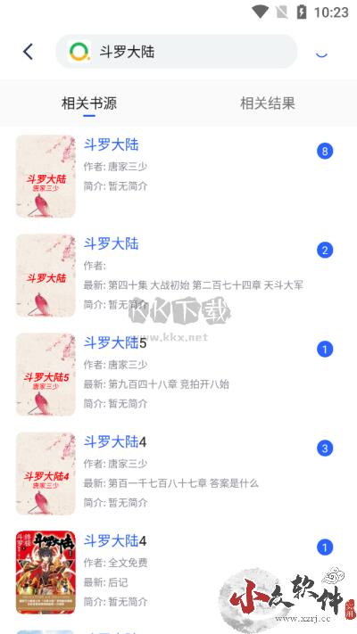 chm阅读器app安卓最新版