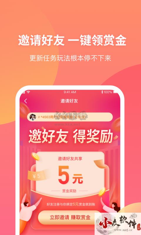 三喜生活app安卓2024最新版