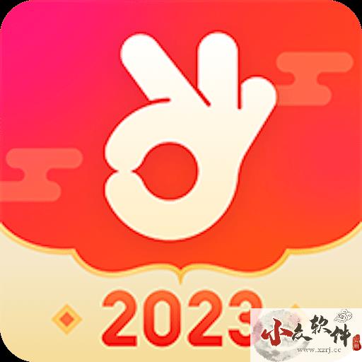 三喜生活app安卓2024最新版 v2.6.9