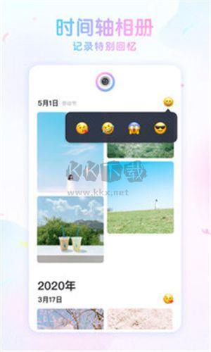 咕叽相机app官方最新版