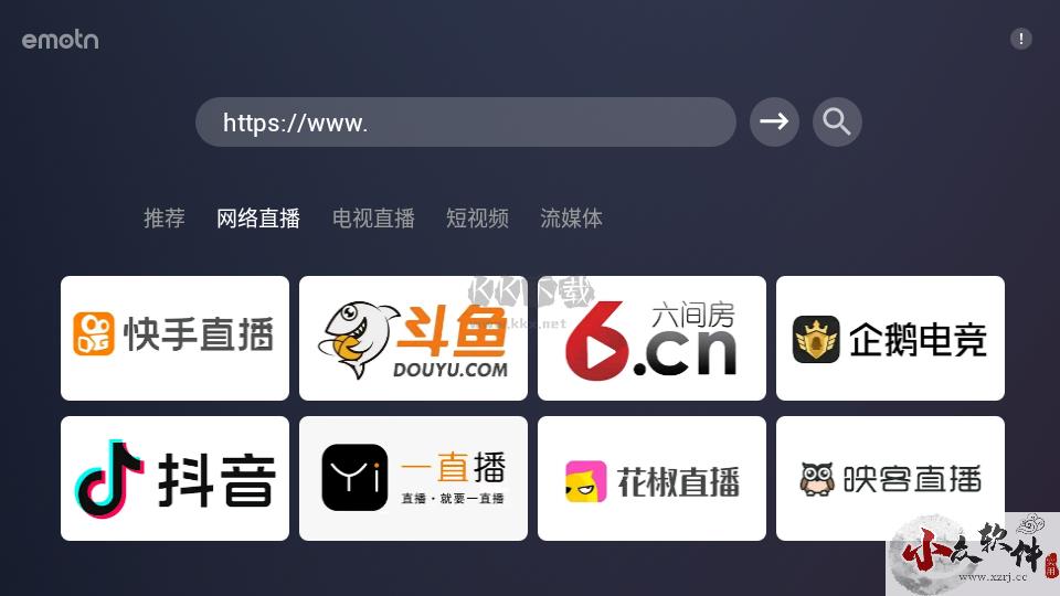 emotn browser浏览器tv端