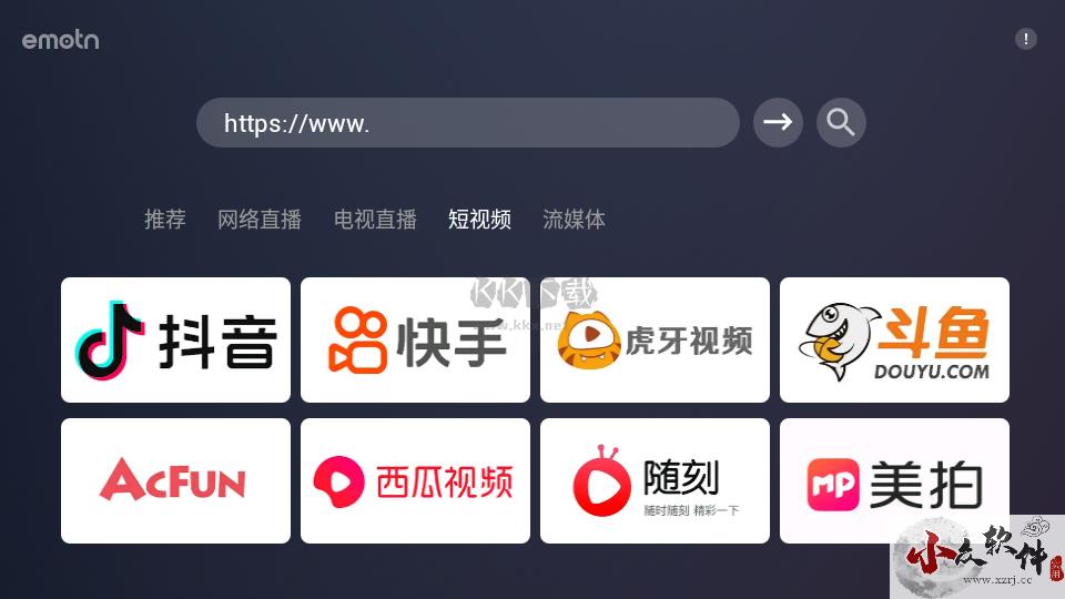 emotn browser浏览器tv端