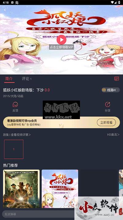 次元喵动漫app最新正版