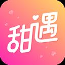 甜遇交友app官方正版 v3.5.0