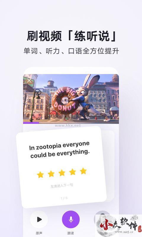 腾讯翻译君app安卓官网最新版