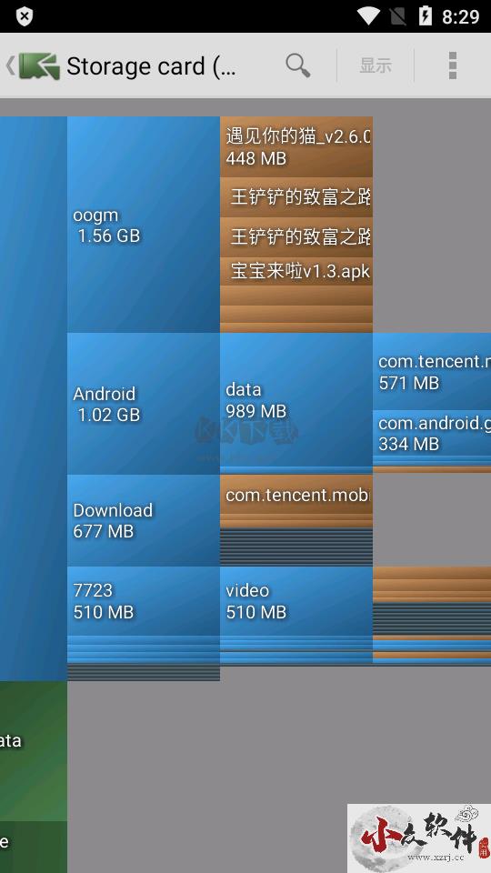 磁盘详情app最新汉化版