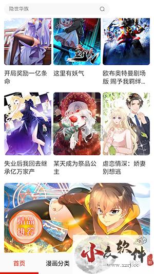 Anime1动漫app最新手机版