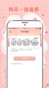 MIX拼图app安卓版2024最新