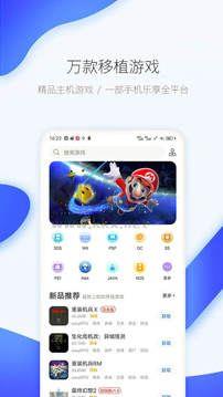 爱吾游戏盒app官方正版 v2.4.0.9