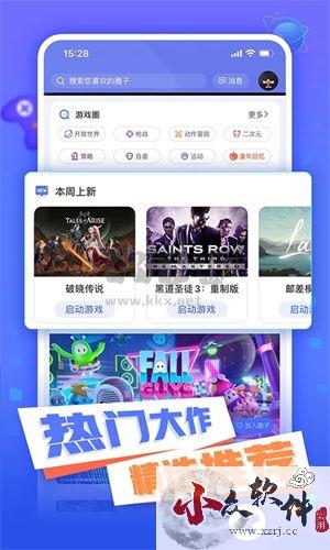 小悟云app最新手机版 v2.2.6
