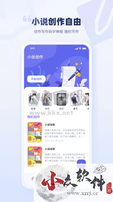 万卷app安卓最新版