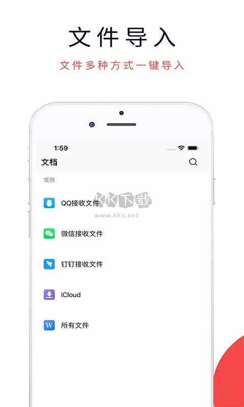 3dmax安卓中文版