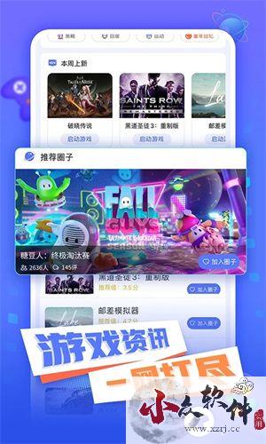 小悟云app最新手机版 v2.2.6