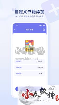 万卷app安卓最新版