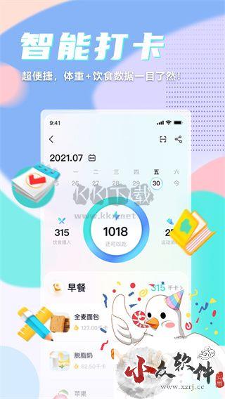 呼啦鸽app最新安卓版