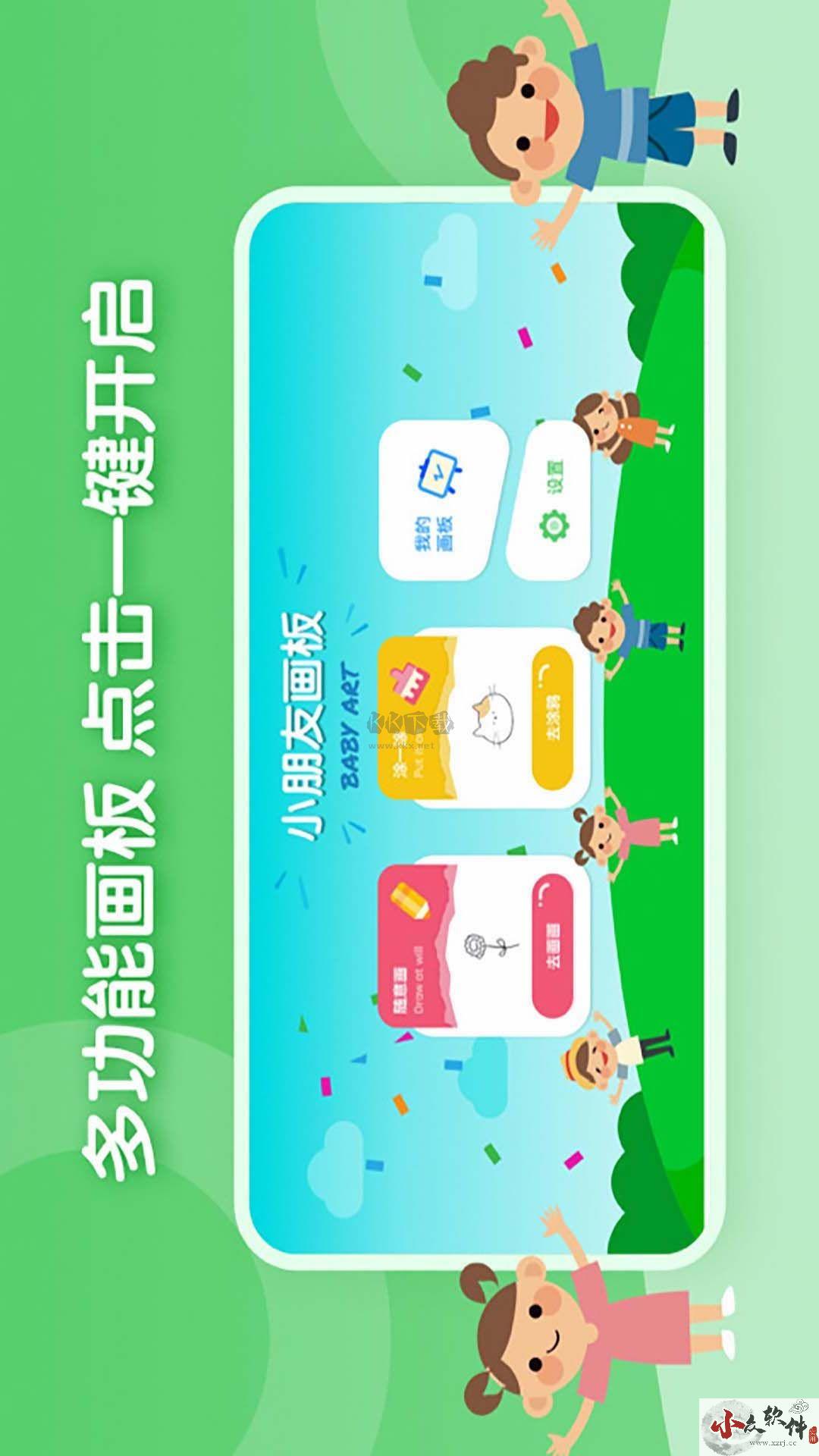 博学雅趣app安卓版2024最新