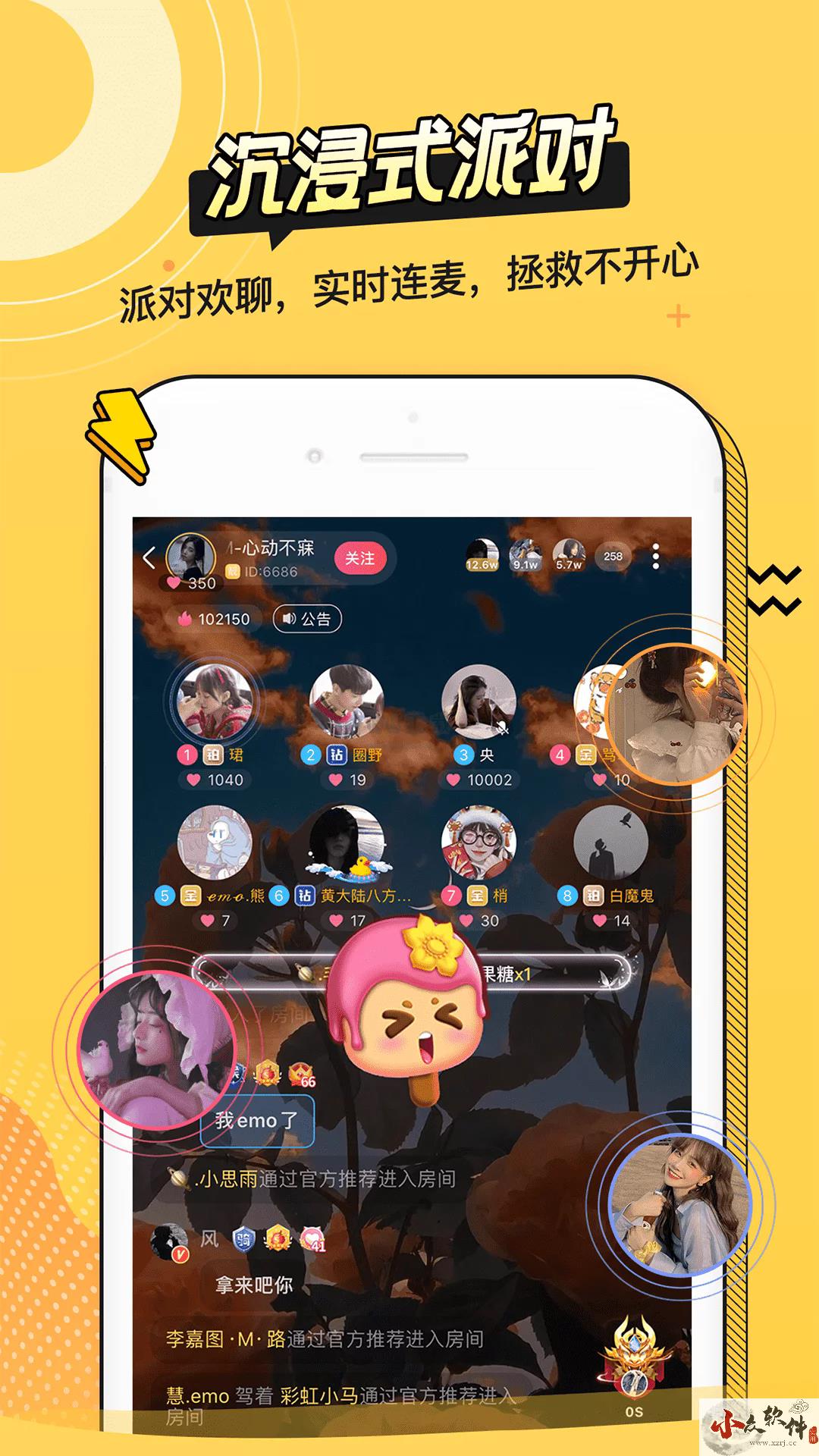 耳萌app官方2024最新版