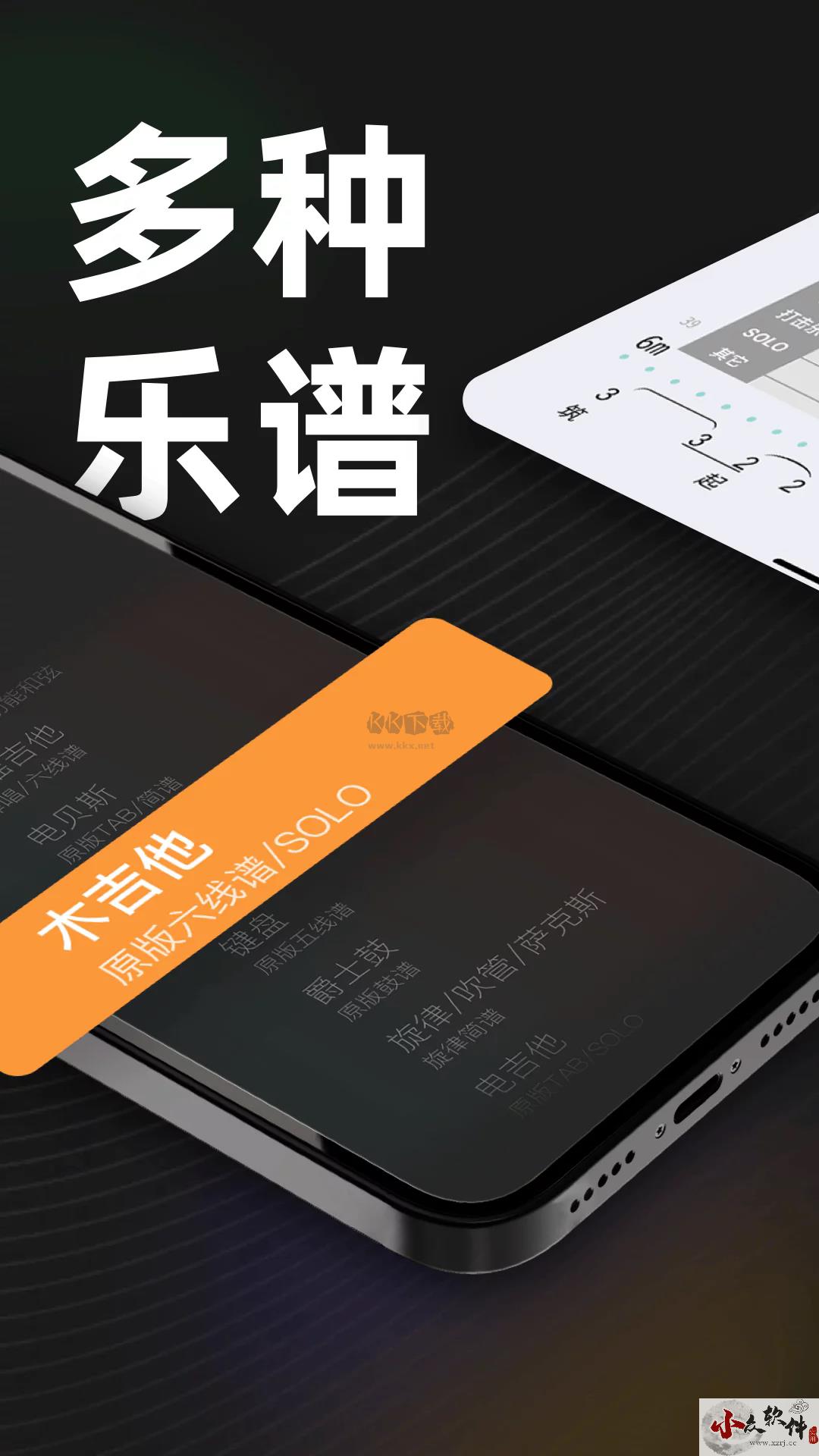 板凳音乐app官网免费最新版