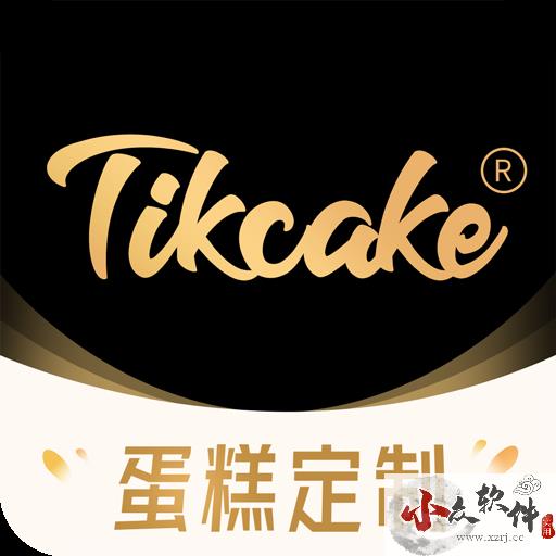 Tikcake蛋糕APP v1.7.2