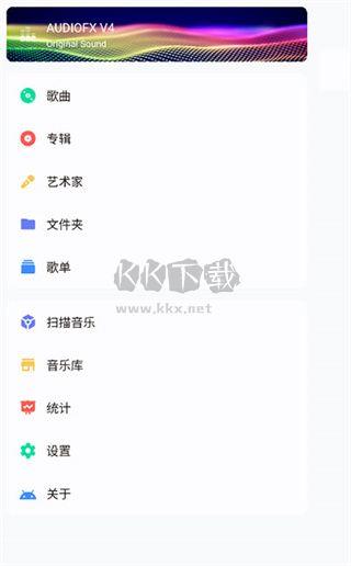 椒盐音乐车机版app安卓2024最新版