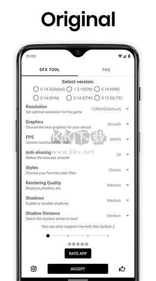 gfx画质助手app安卓版2024最新 v10.3.0