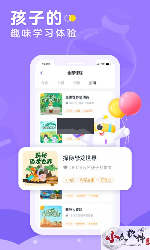 小灯塔app官方新版本