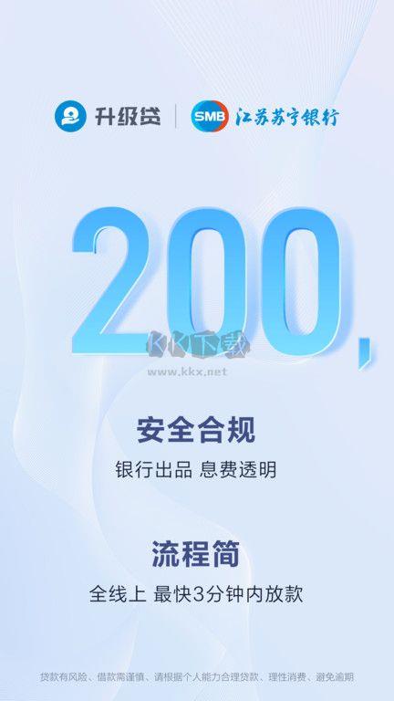江苏苏宁银行2024官方正版
