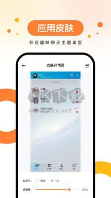 欢乐壁纸app安卓官方新版本