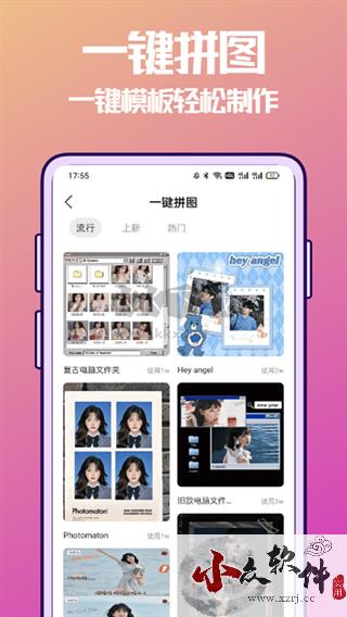 抠图兔app 安卓版2024最新