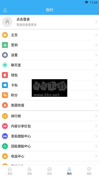 海峡钓鱼论坛app官方版最新