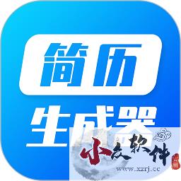 简历生成器APP v1.01.44.0109