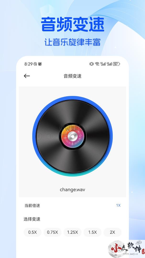 Musicolet音乐剪辑app官方版最新