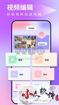 图吧工具箱app官方版2024最新