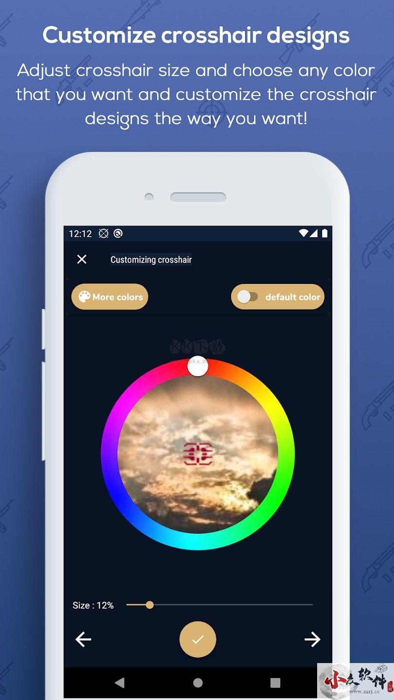 Custom Aim准星助手app安卓版最新 v4.6.9