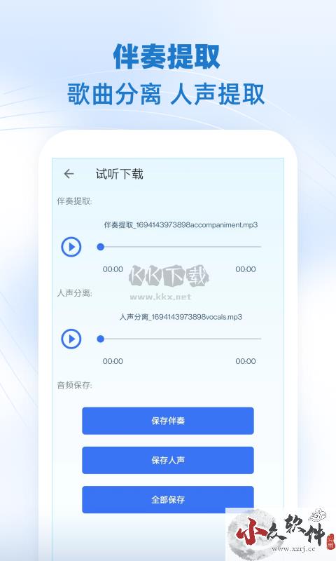 音乐剪辑助手app官网免费版最新