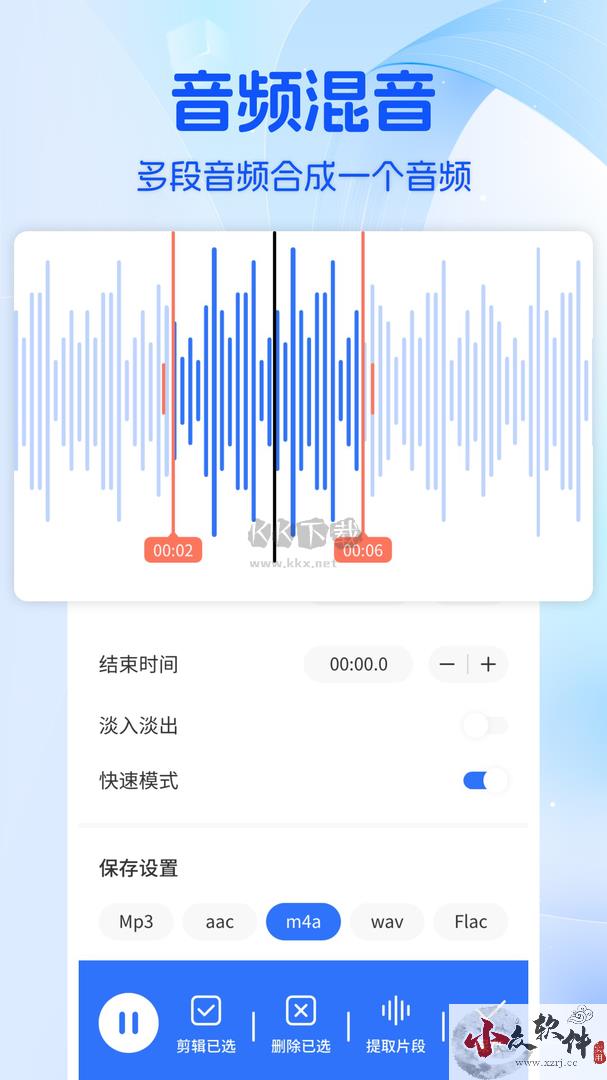 Musicolet音乐剪辑app官方版最新