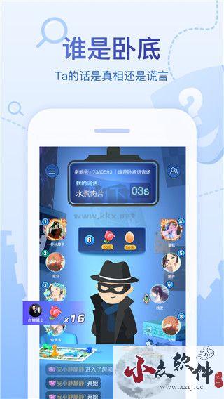 会玩手游app官方版2024最新 v5.17.2.2