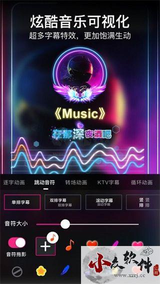 美册音乐相册app安卓版最新