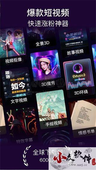 美册音乐相册app安卓版最新