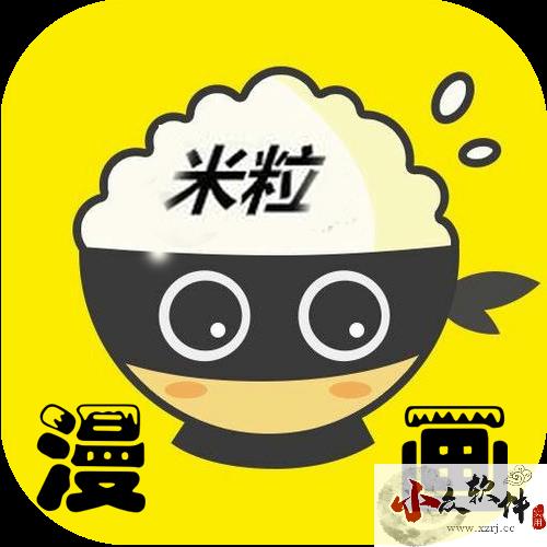 米粒漫画app安卓版2024最新 v9.9.9