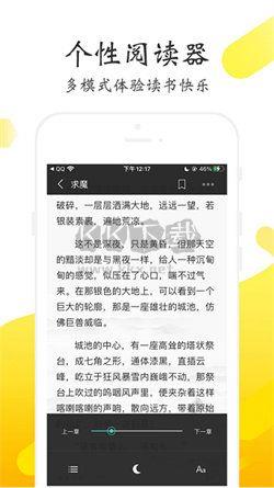 淘淘阅读app官网版2024最新