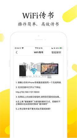 淘淘阅读app官网版2024最新