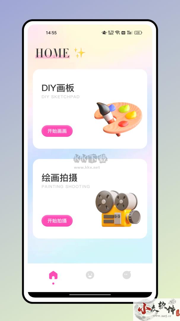 千面秀app安卓版2024最新